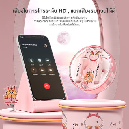 หูฟังเกมมิ่งไร้สาย ONIKUMA T301 TWS GAMING EARBUDS - สีชมพู_6